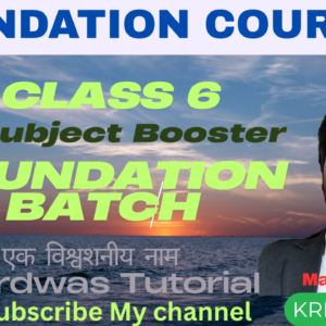 cl 6 foundation