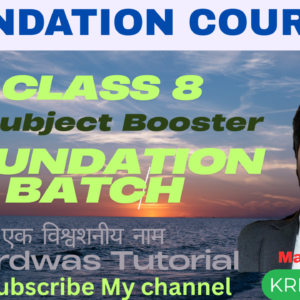 class 8 foundation